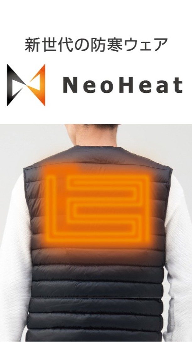 Neo Heatウェアは、モバイルバッテリーですぐに温まる。