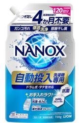 NANOX 自動投入洗濯機専用  詰め替え720g