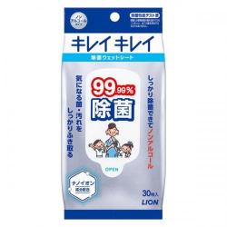 キレイキレイ99.99%除菌ウェットシート30枚(ノンアルタイプ)