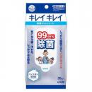 キレイキレイ99.99%除菌ウェットシート30枚(ノンアルタイプ)