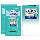 NANOX ONE PRO 10g×2袋