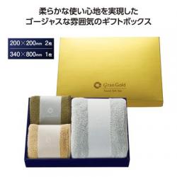 グランゴールド ソフトタッチタオルギフト