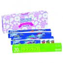 サランラップバラエティギフト8