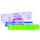 サランラップバラエティギフト5